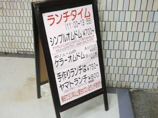 キリンケラーヤマト 東梅田店のクチコミ写真5