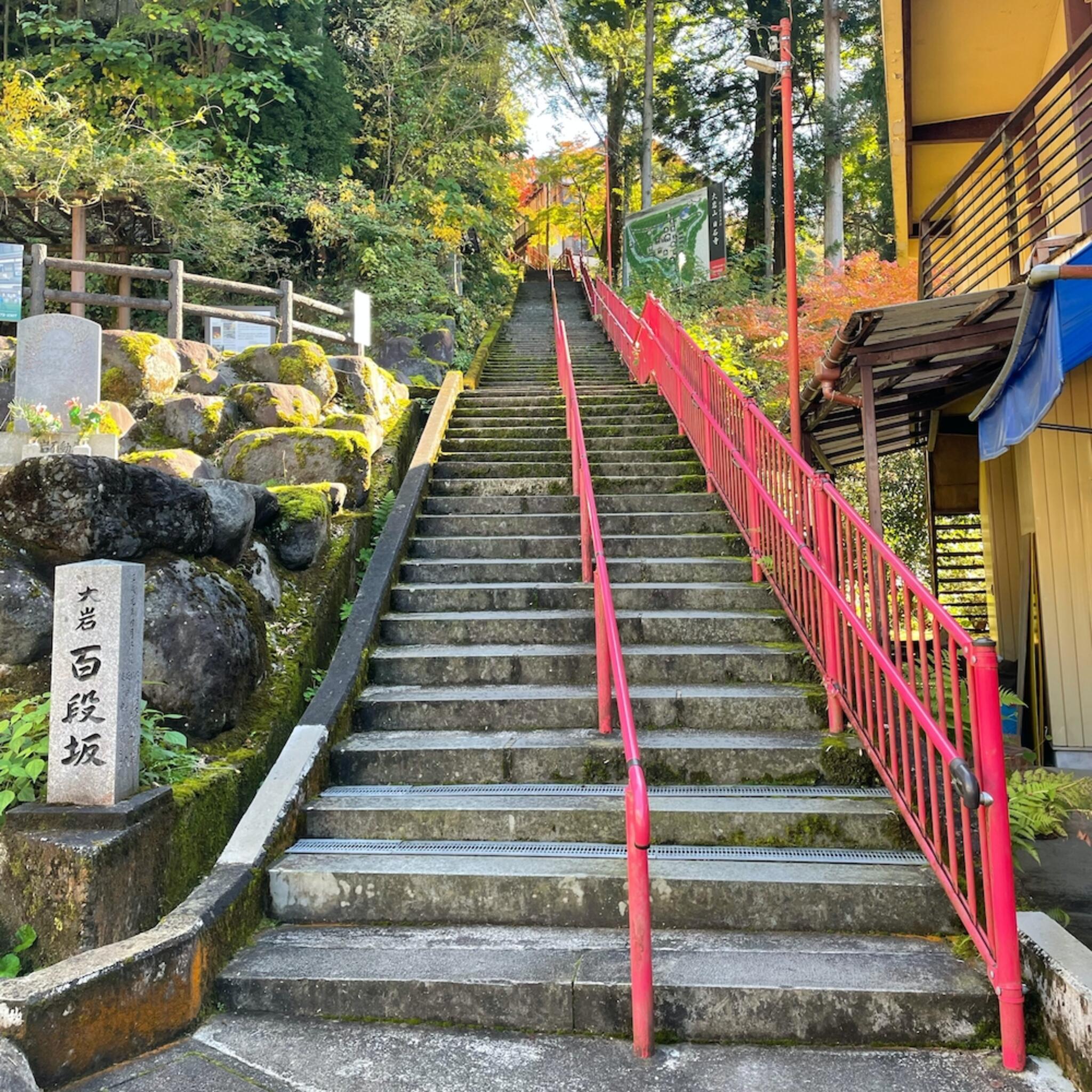 大岩山日石寺の代表写真7