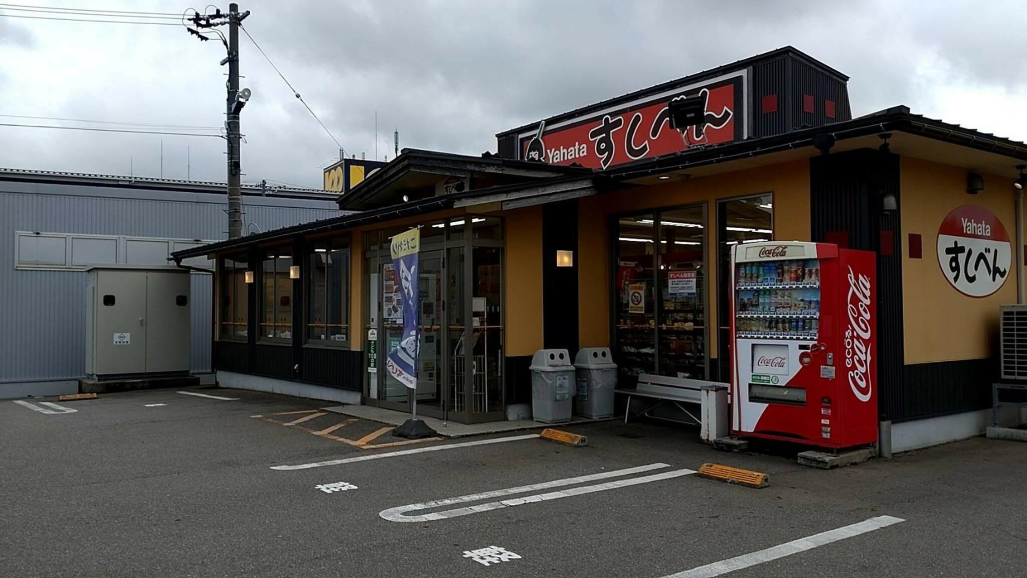 Yahataすしべん .野々市店の代表写真4