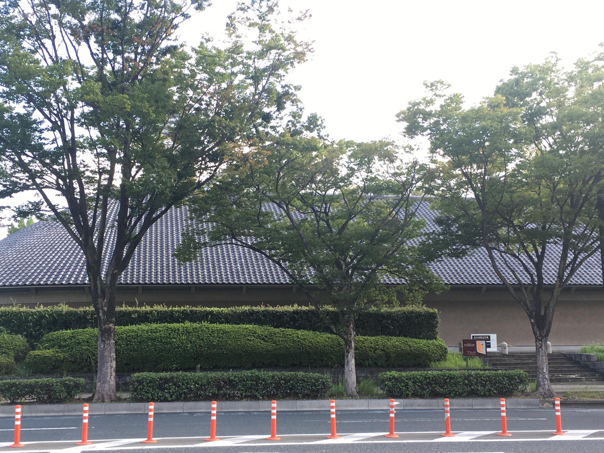 北九州市立松本清張記念館の代表写真9
