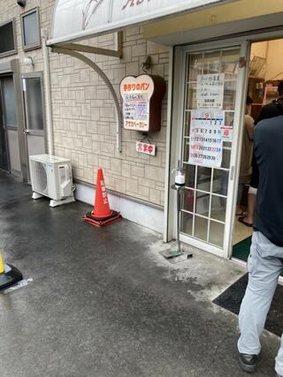 アサカベーカリー 坂戸店のクチコミ写真1