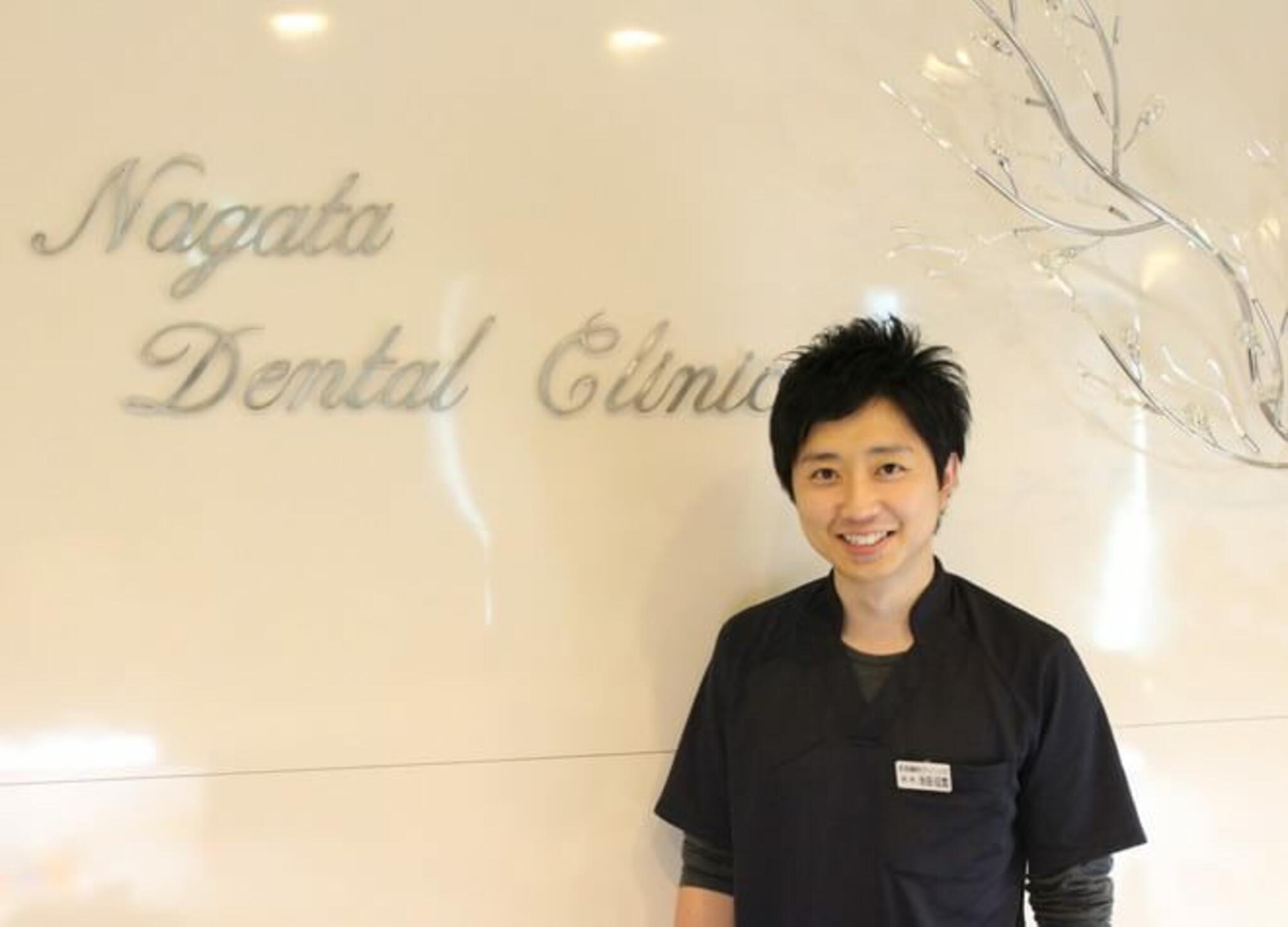 永田歯科クリニックの代表写真2
