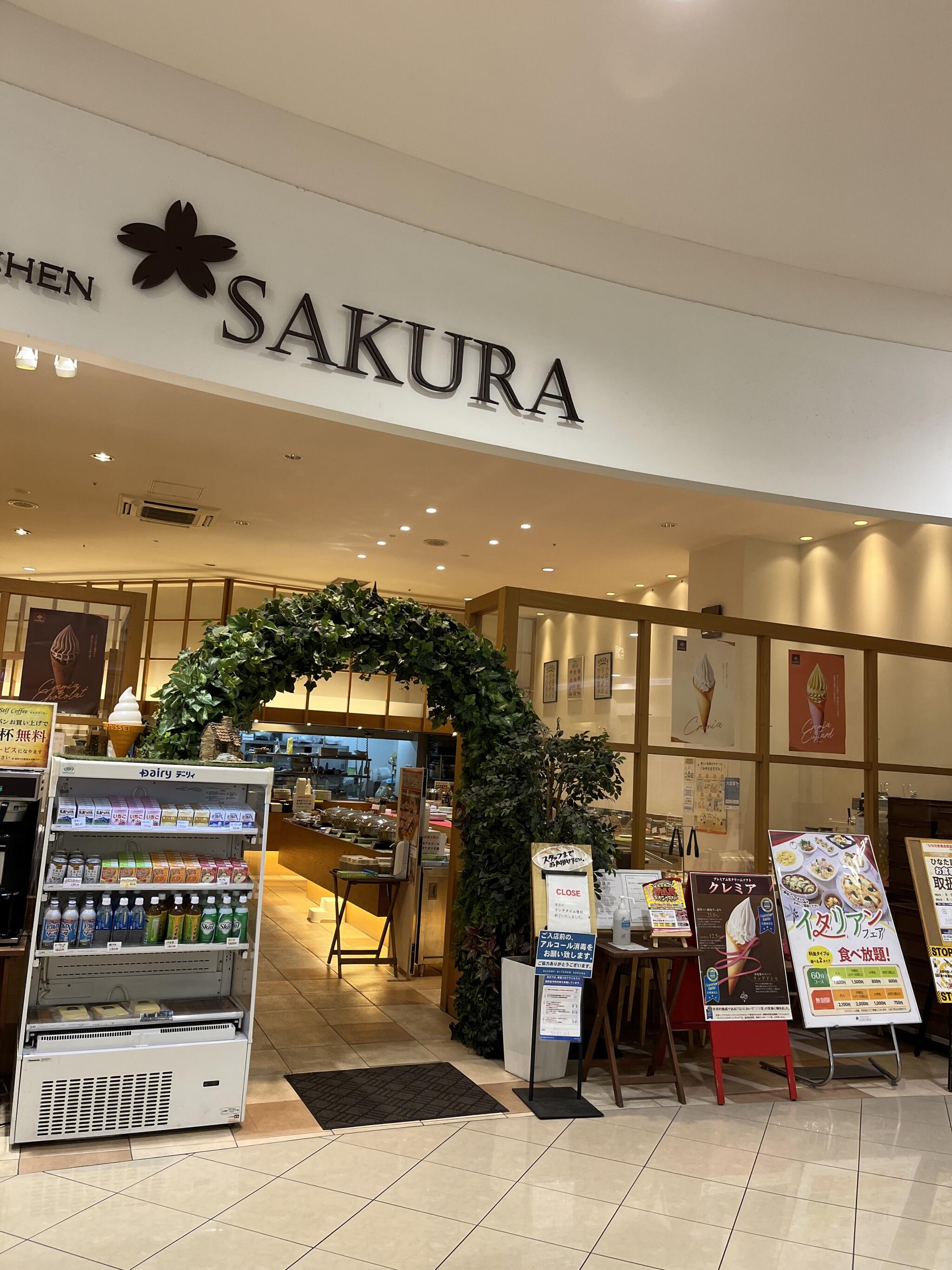 BAKERY KITCHEN SAKURA イオン都城駅前店の代表写真2