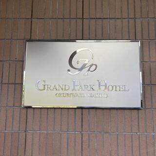 奥琵琶湖マキノグランドパークホテルの写真26