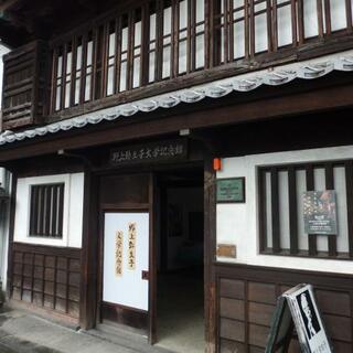 野上弥生子文学記念館の写真5