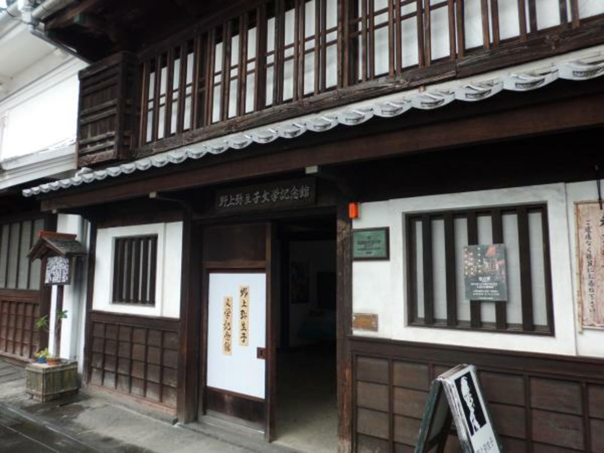 野上弥生子文学記念館の代表写真5