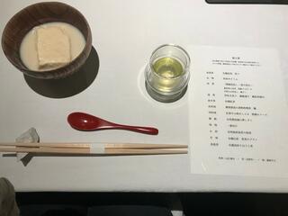 日本料理 利休のクチコミ写真3