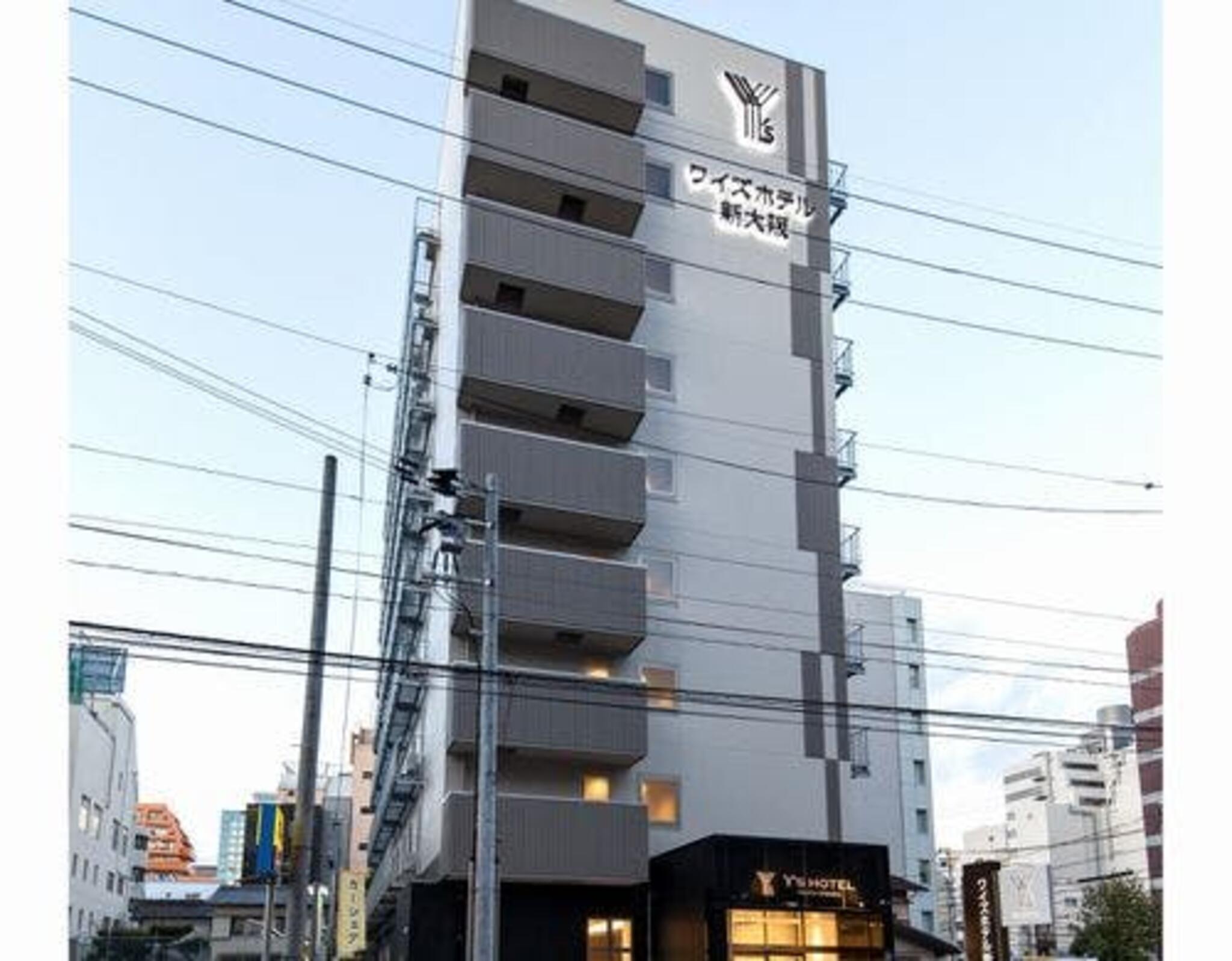 ワイズホテル新大阪の代表写真3