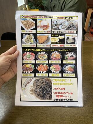 大ばんぶる舞 本部店のクチコミ写真1