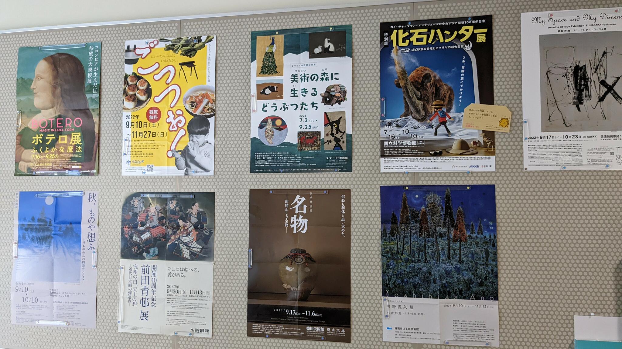 美濃加茂市民ミュージアムの代表写真10