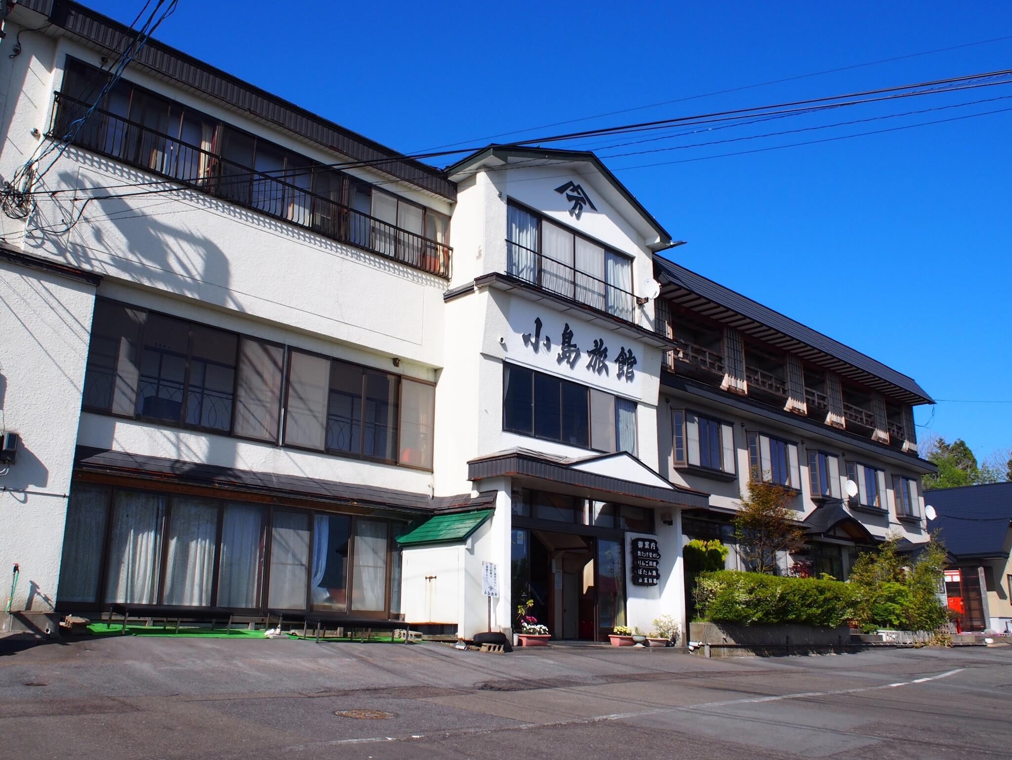 小島旅館の代表写真1