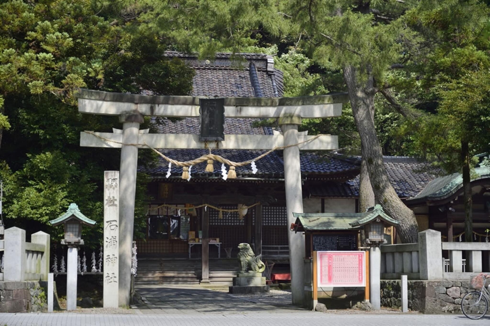 石浦神社の代表写真10