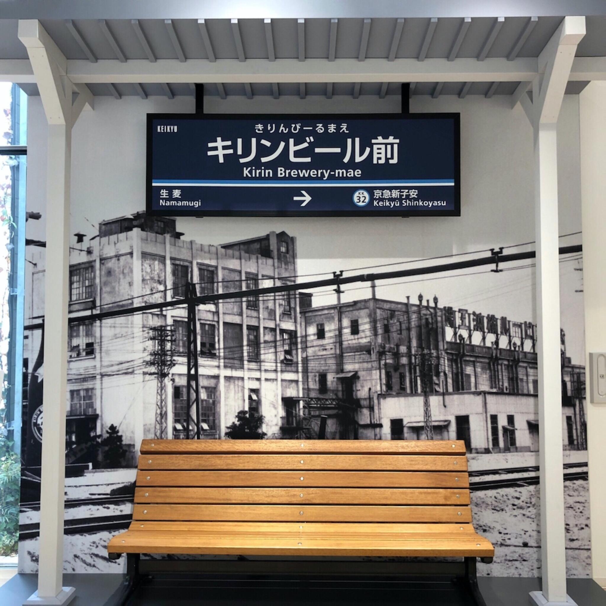 キリンビール横浜工場の代表写真1