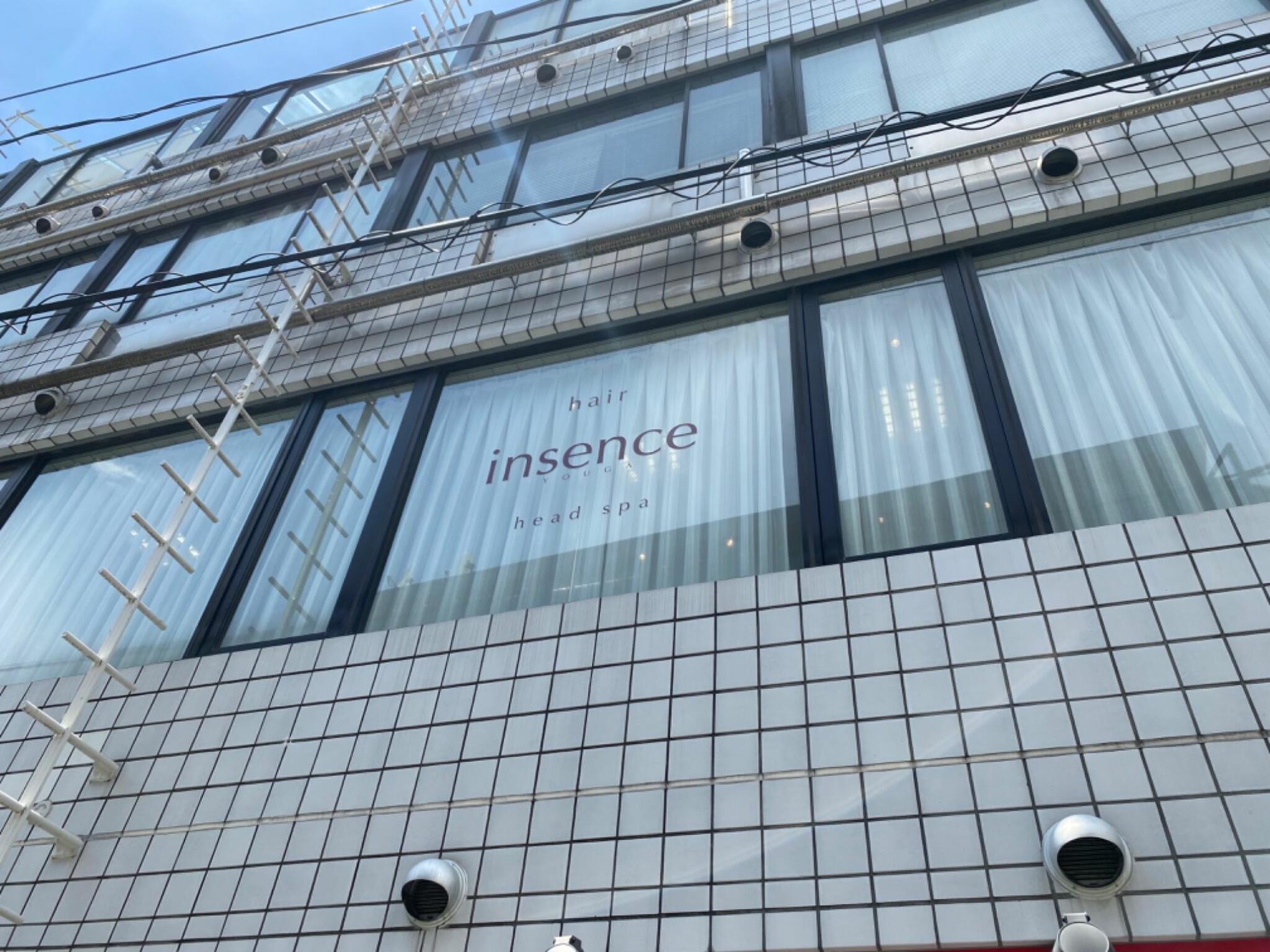 insence 用賀店の代表写真1