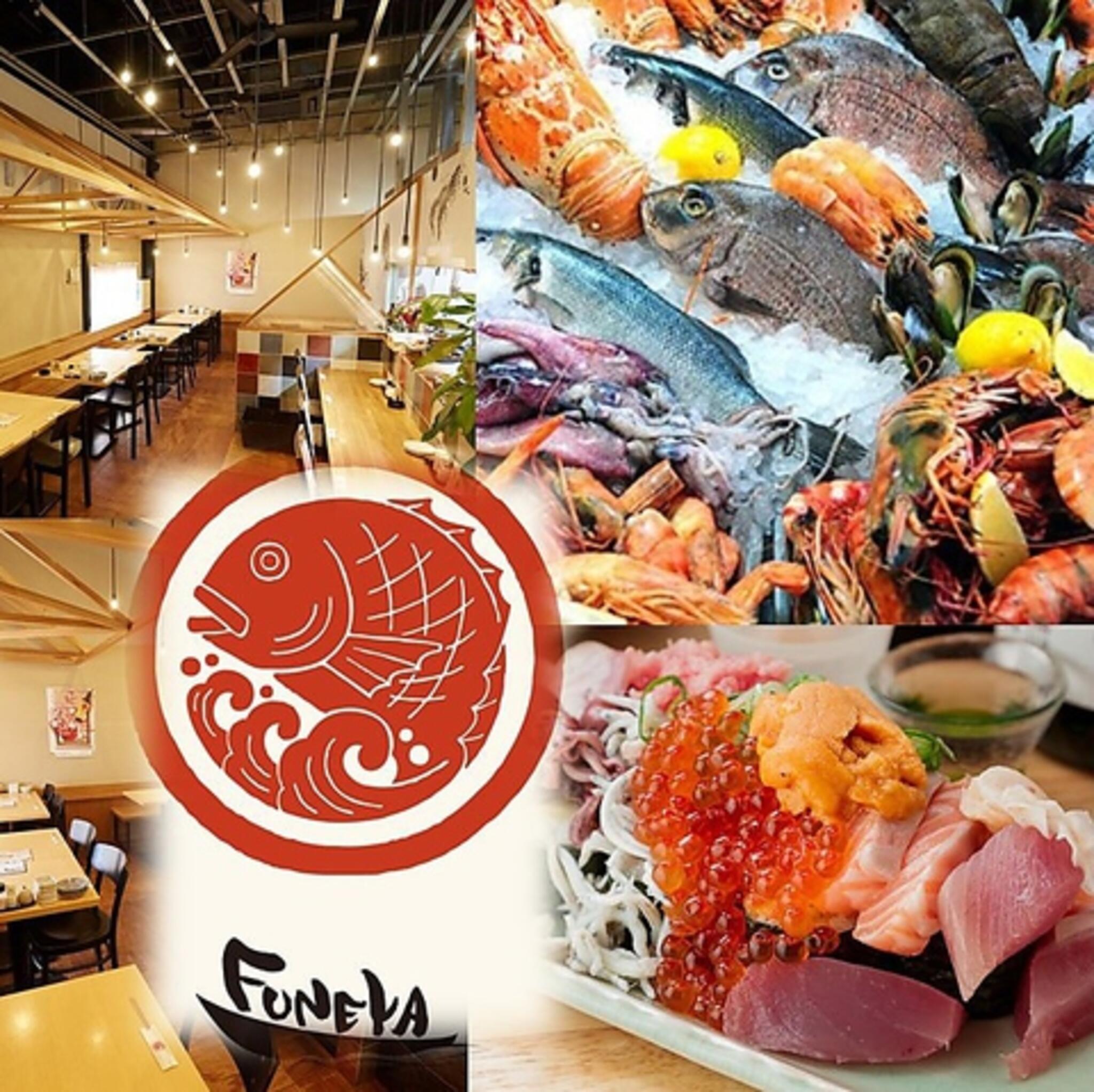 刺身と魚飯 FUNEYA 近江八幡店の代表写真2