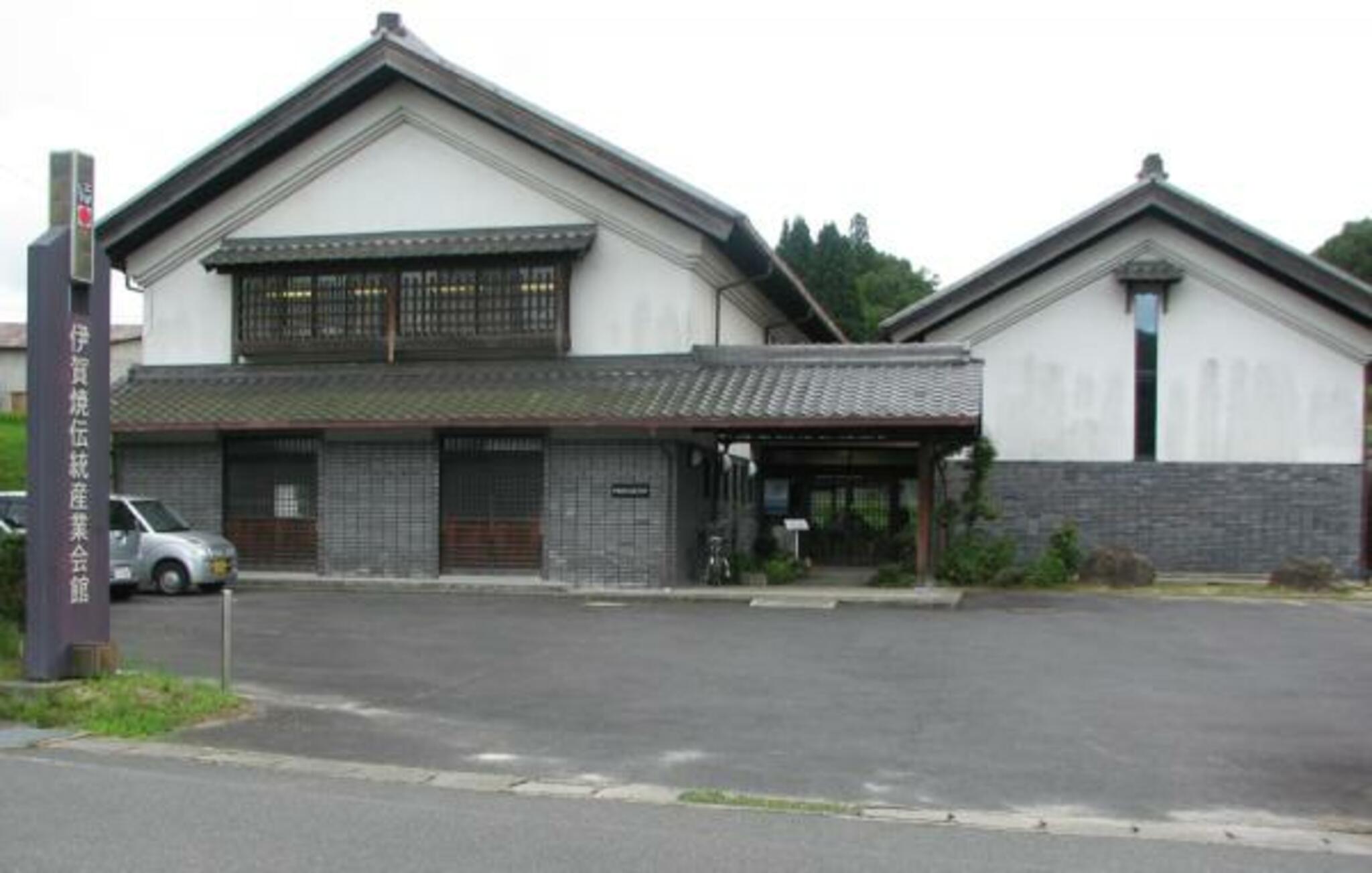 伊賀焼伝統産業会館の代表写真3