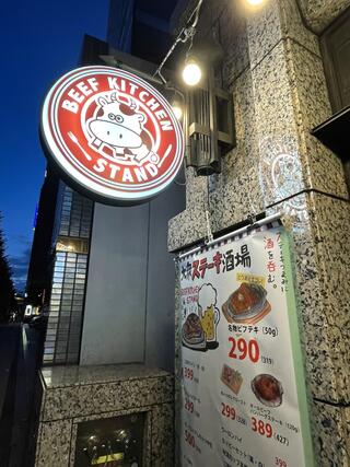 カフェ BEEF KITCHEN STAND 西新宿店のクチコミ写真2