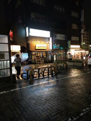 三ツ矢堂製麺 狛江店のクチコミ写真1