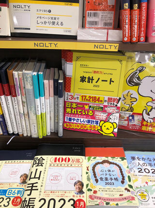 TSUTAYA BOOK 蔦屋書店 新潟中央インター店のクチコミ写真3