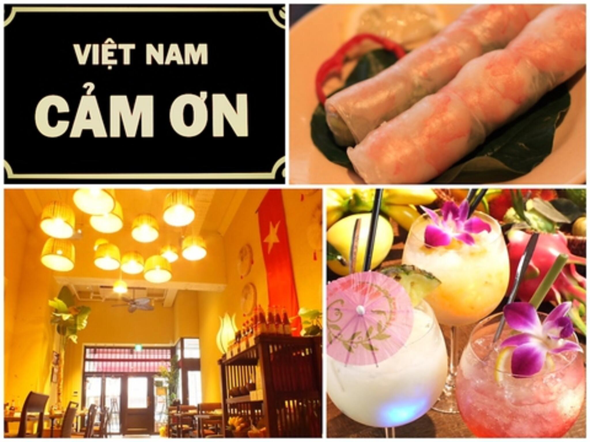 ベトナムレストランカフェ CAMON~カムオーン~の代表写真2