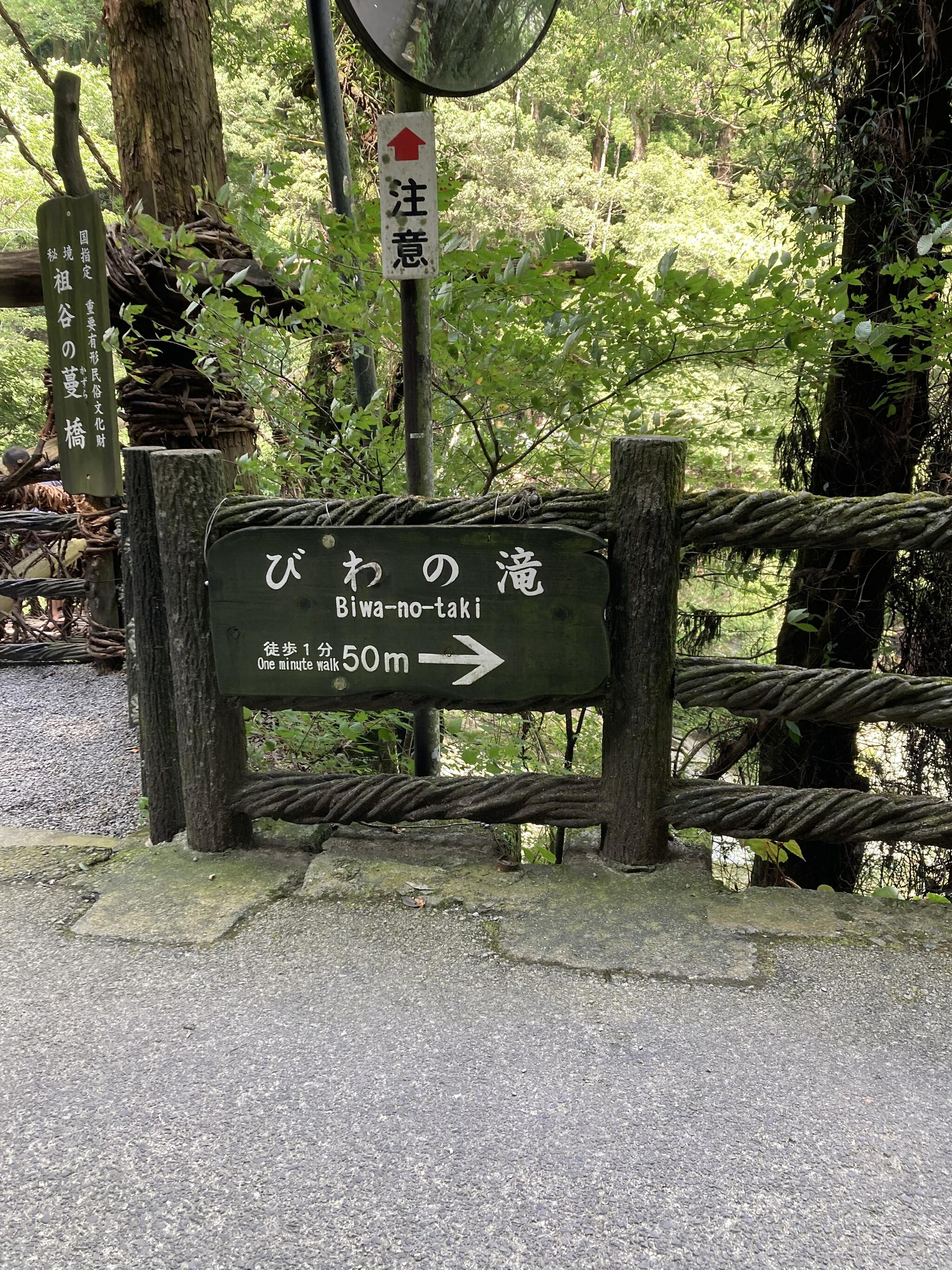 琵琶の滝の代表写真10
