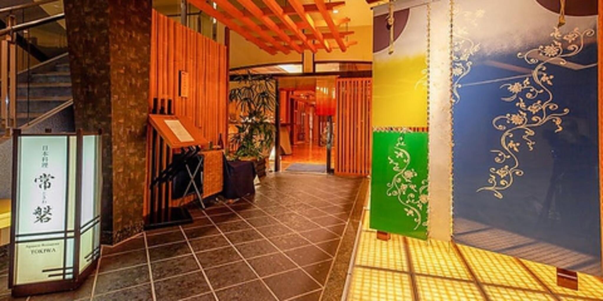 日本料理 常磐/ホテル竹島の代表写真2
