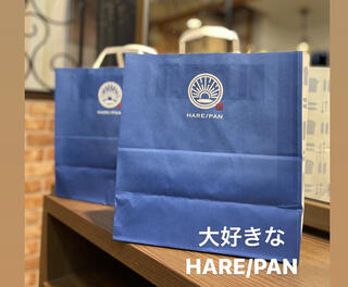 HARE/PAN 瑞穂店のクチコミ写真1