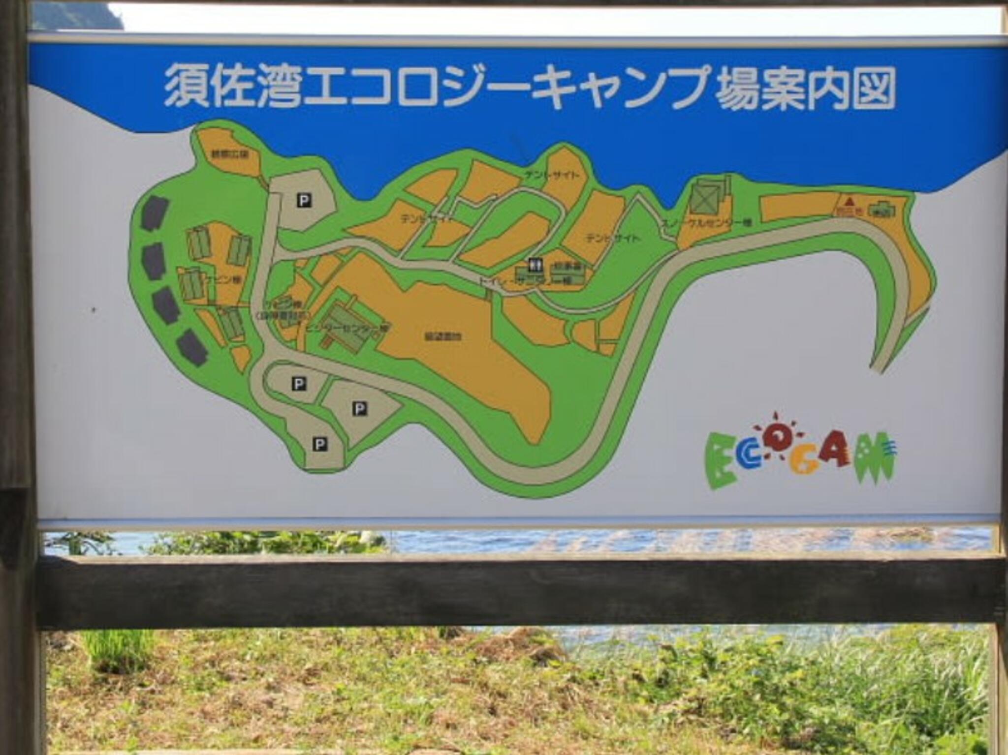 須佐湾エコロジーキャンプ場の代表写真5