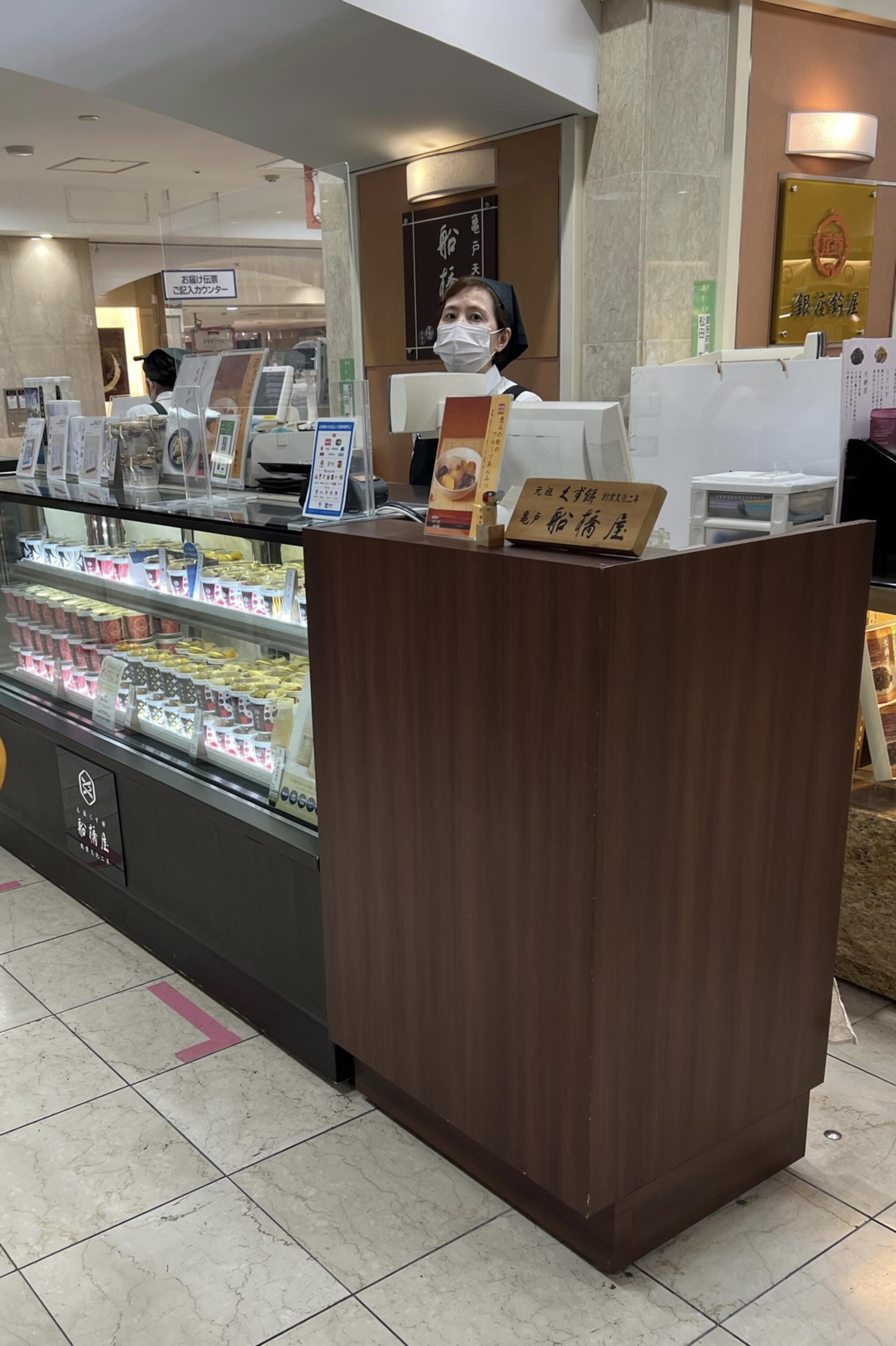 クチコミ : 船橋屋 東武百貨店池袋店 - 豊島区西池袋/和菓子店 | Yahoo