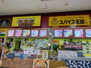 スパイス王国mini アピタ新潟西店のクチコミ写真1