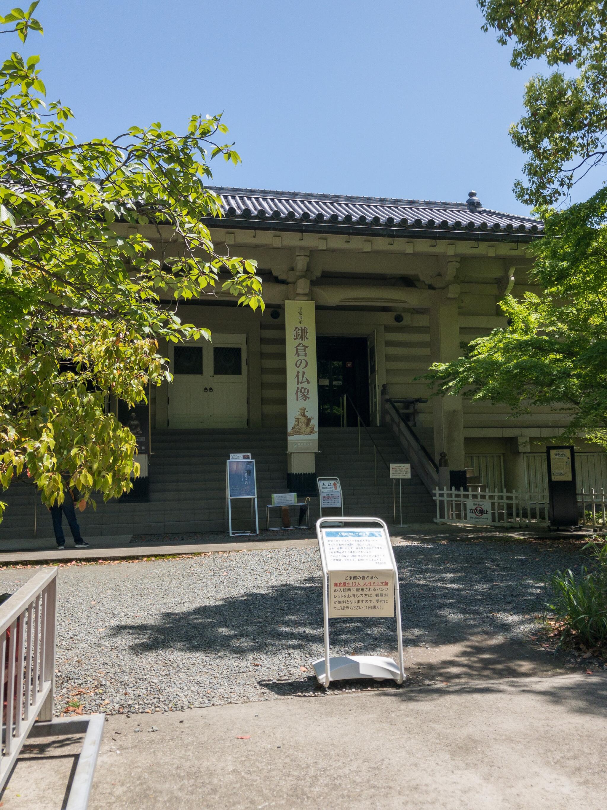 鎌倉国宝館の代表写真10