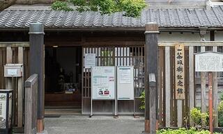 一茶双樹記念館のクチコミ写真1