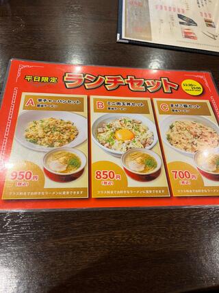 麺王道 勝のクチコミ写真6