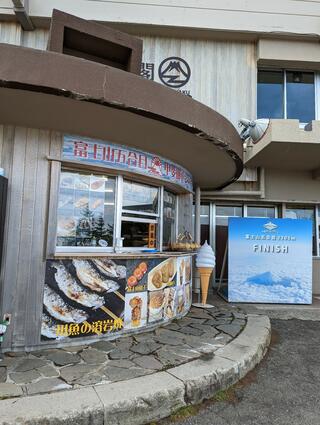 富士急雲上閣 レストランのクチコミ写真1