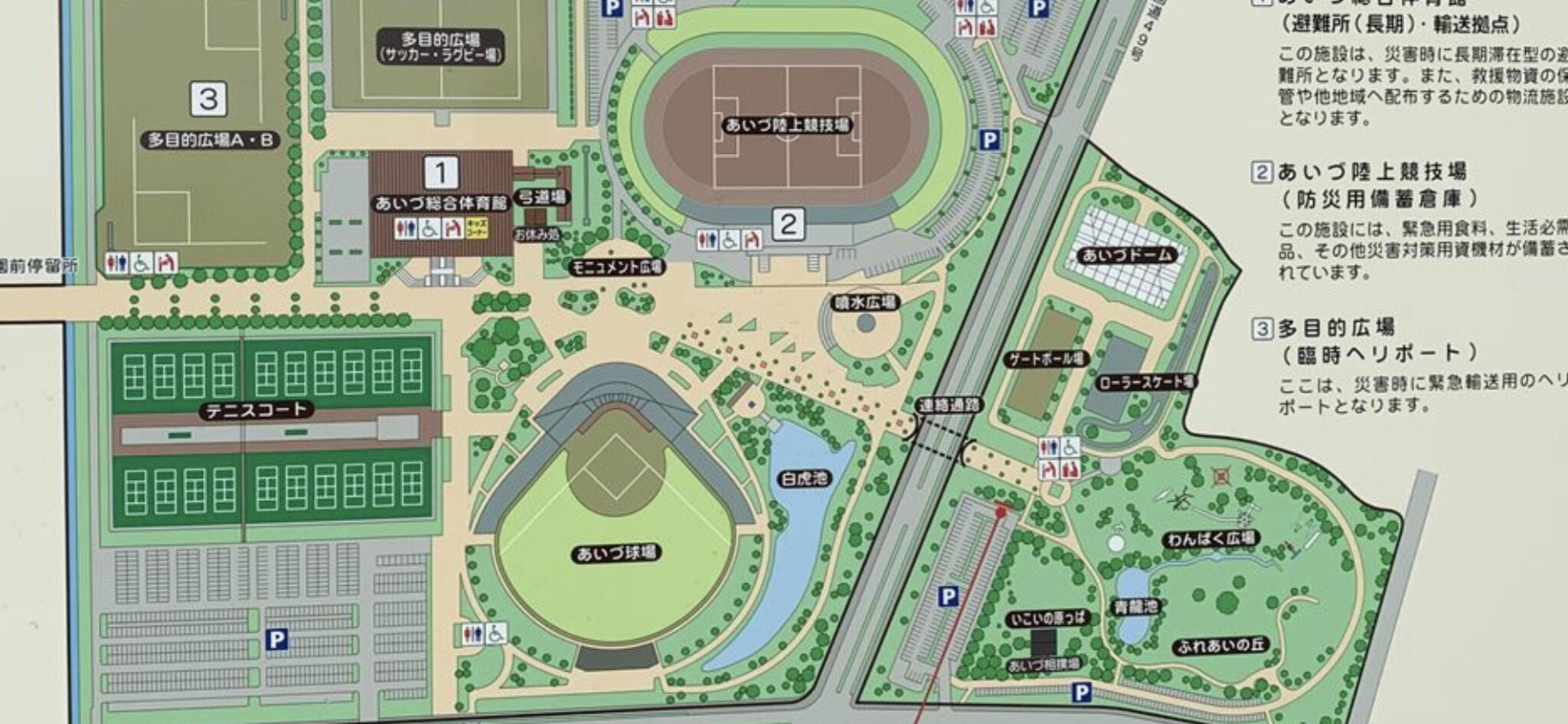 会津総合運動公園多目的広場の代表写真5