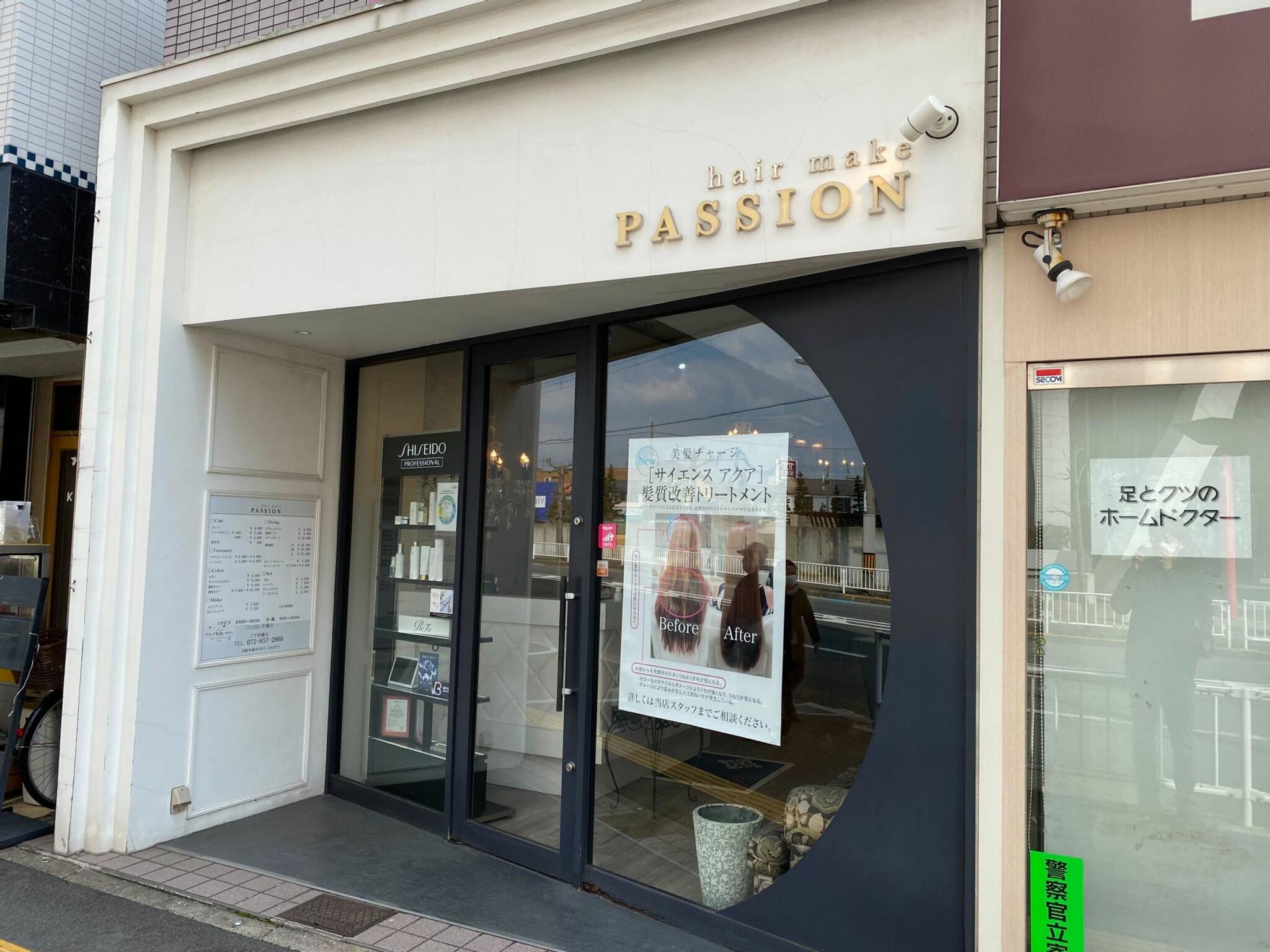 Total Beauty Passion 楠葉店の代表写真1