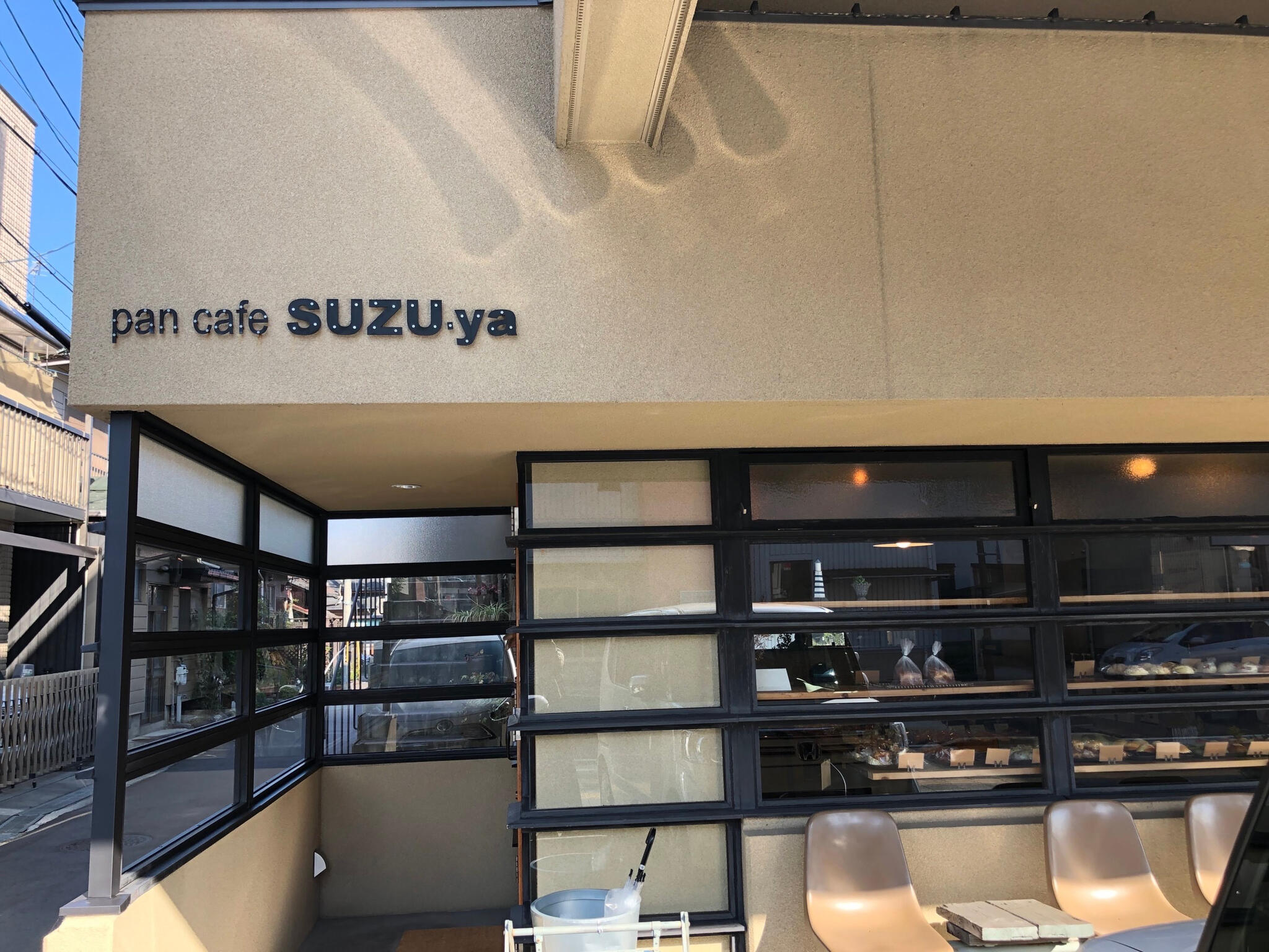 pan cafe SUZU-yaの代表写真7