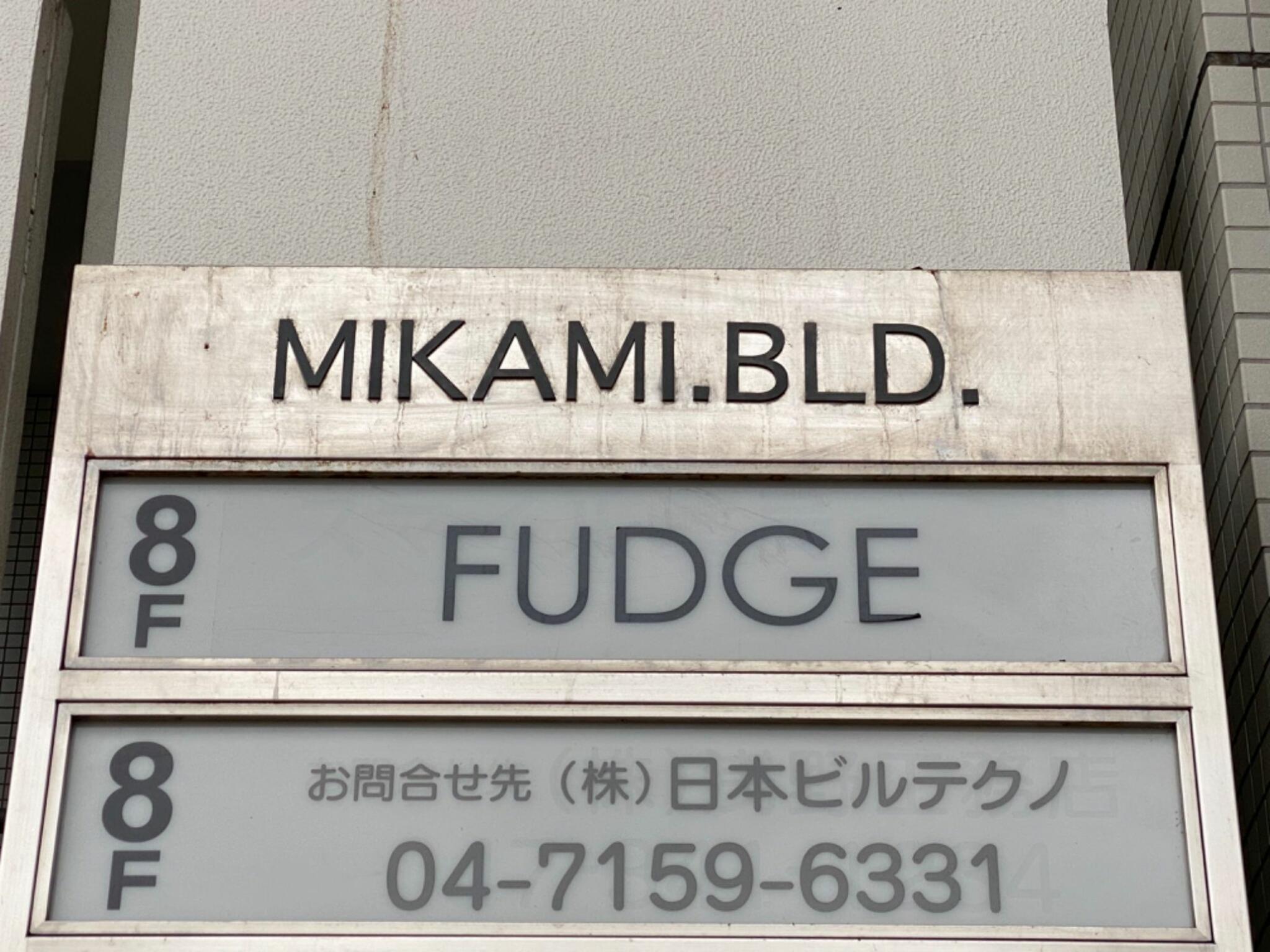 FUDGEの代表写真1