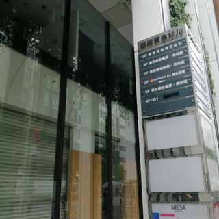 東京銀座画廊・美術館のクチコミ写真1