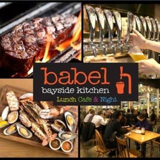 babel bayside kitchenの写真8