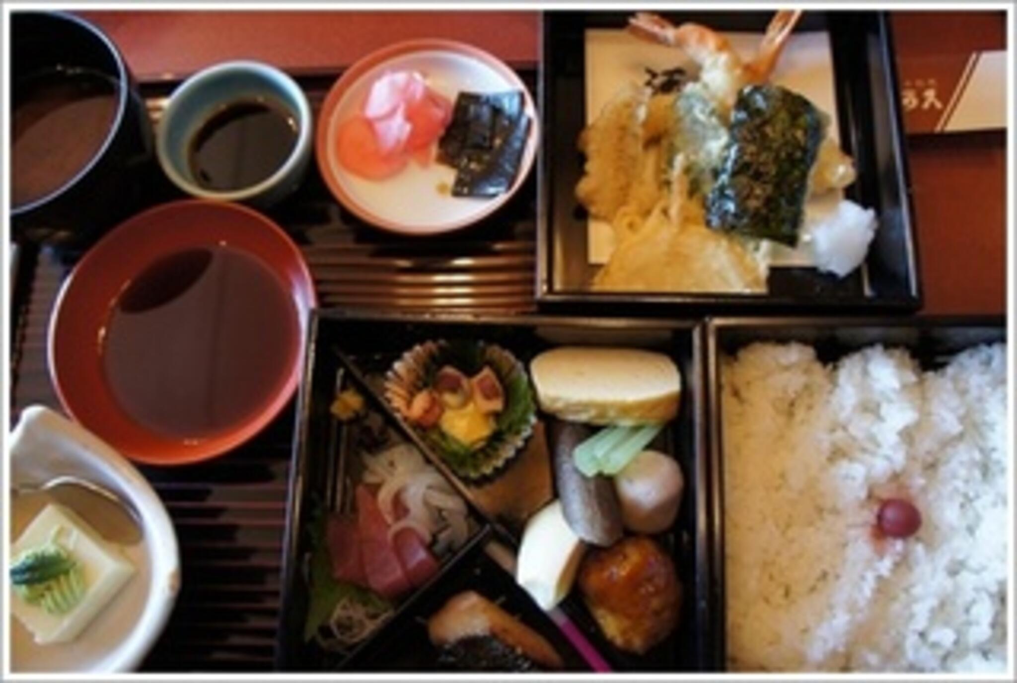 日本料理 河久の代表写真1