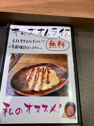 鮨×鉄板焼 柊 hiiragiのクチコミ写真9
