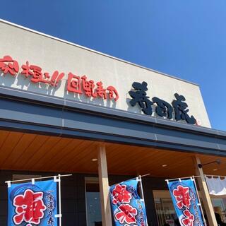 寿司虎 串間本店の写真25