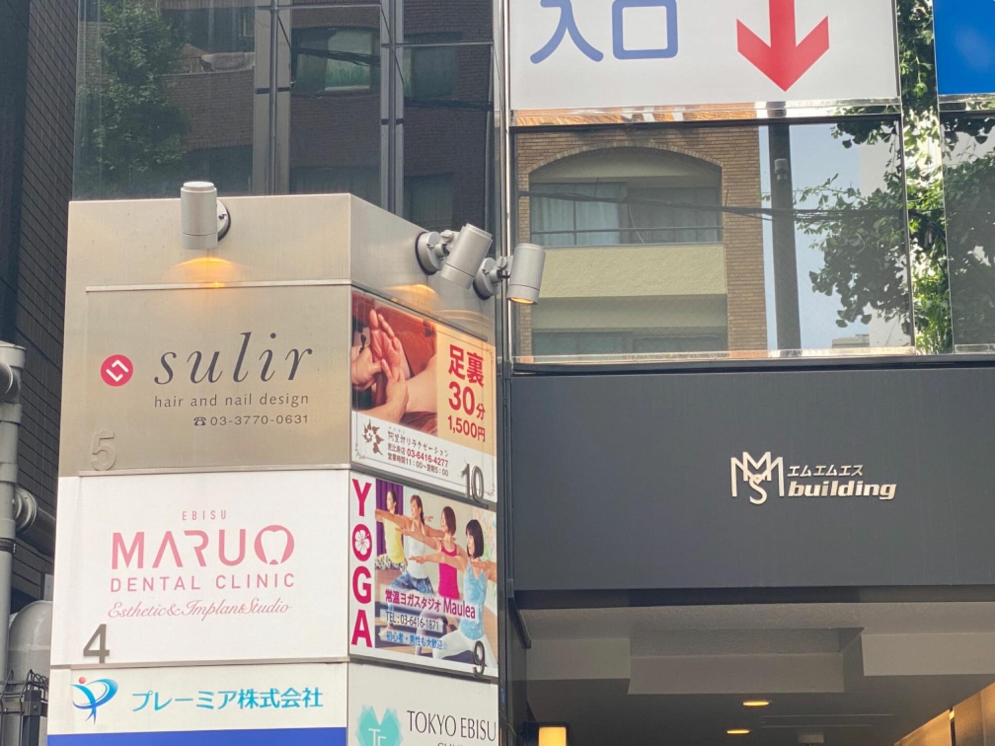 sulir hair and nail design 恵比寿店の代表写真2