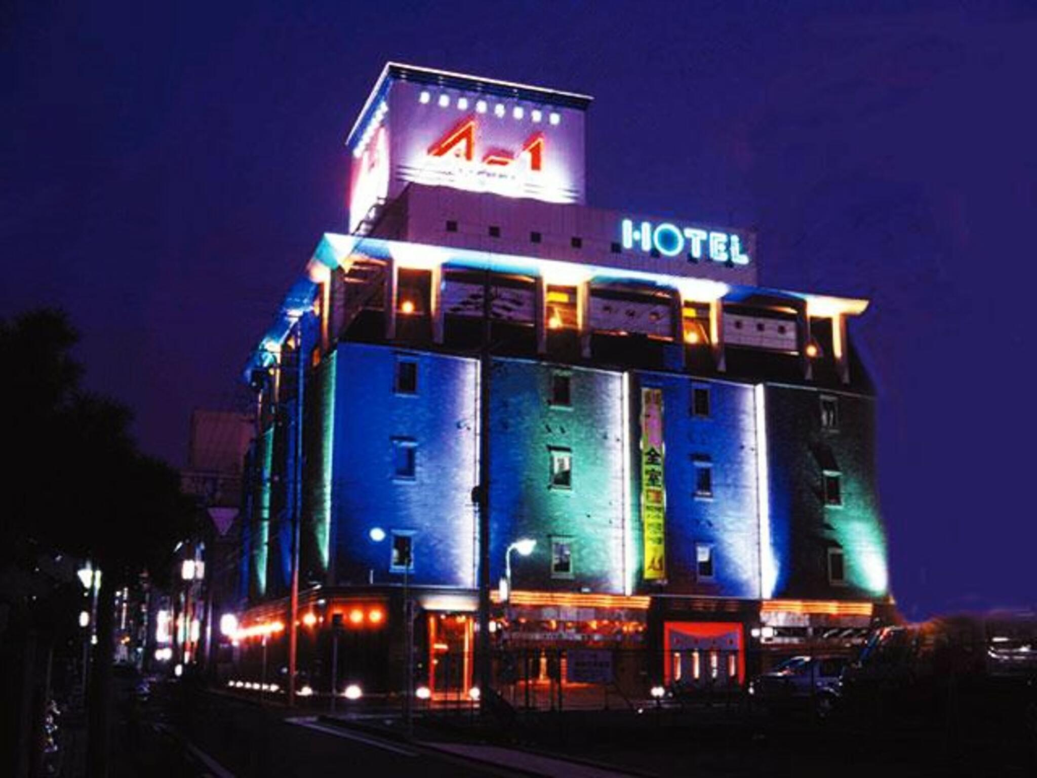 HOTEL A-1 (ホテル エーワン)の代表写真1
