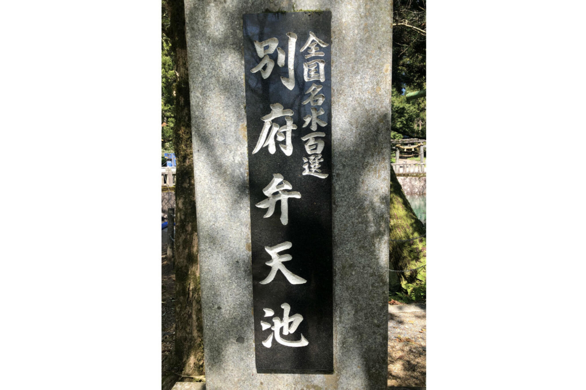 美祢市観光協会の代表写真9
