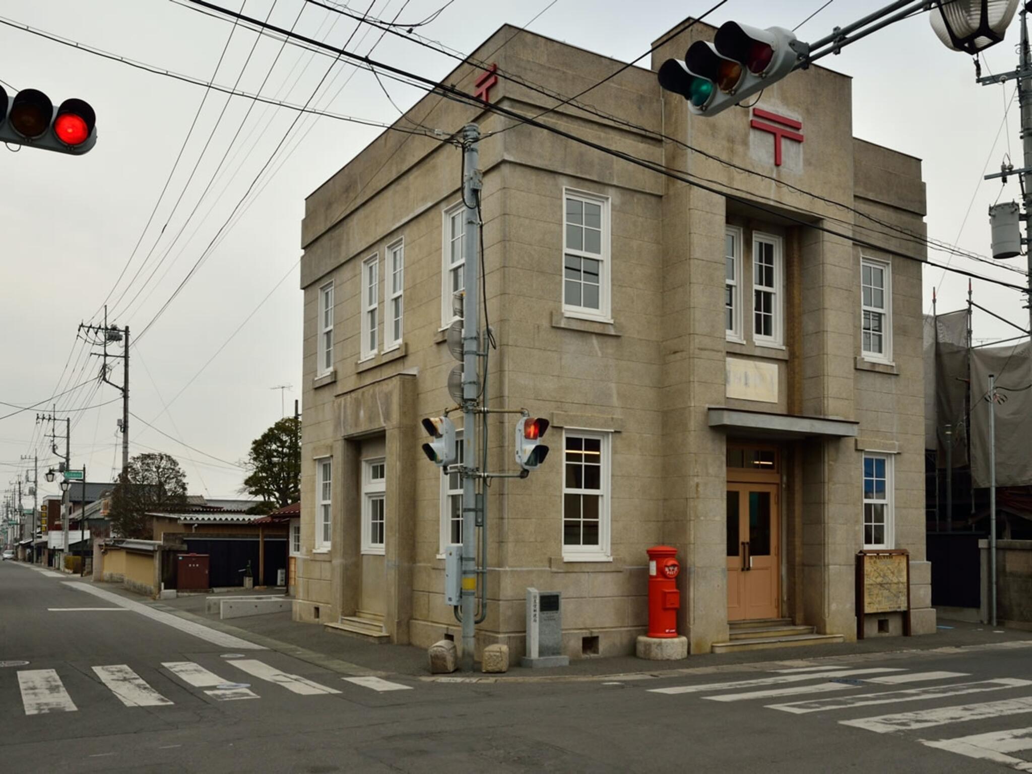 旧真壁郵便局の代表写真1