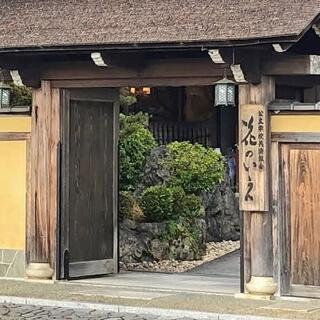 京都嵐山 花のいえの写真1