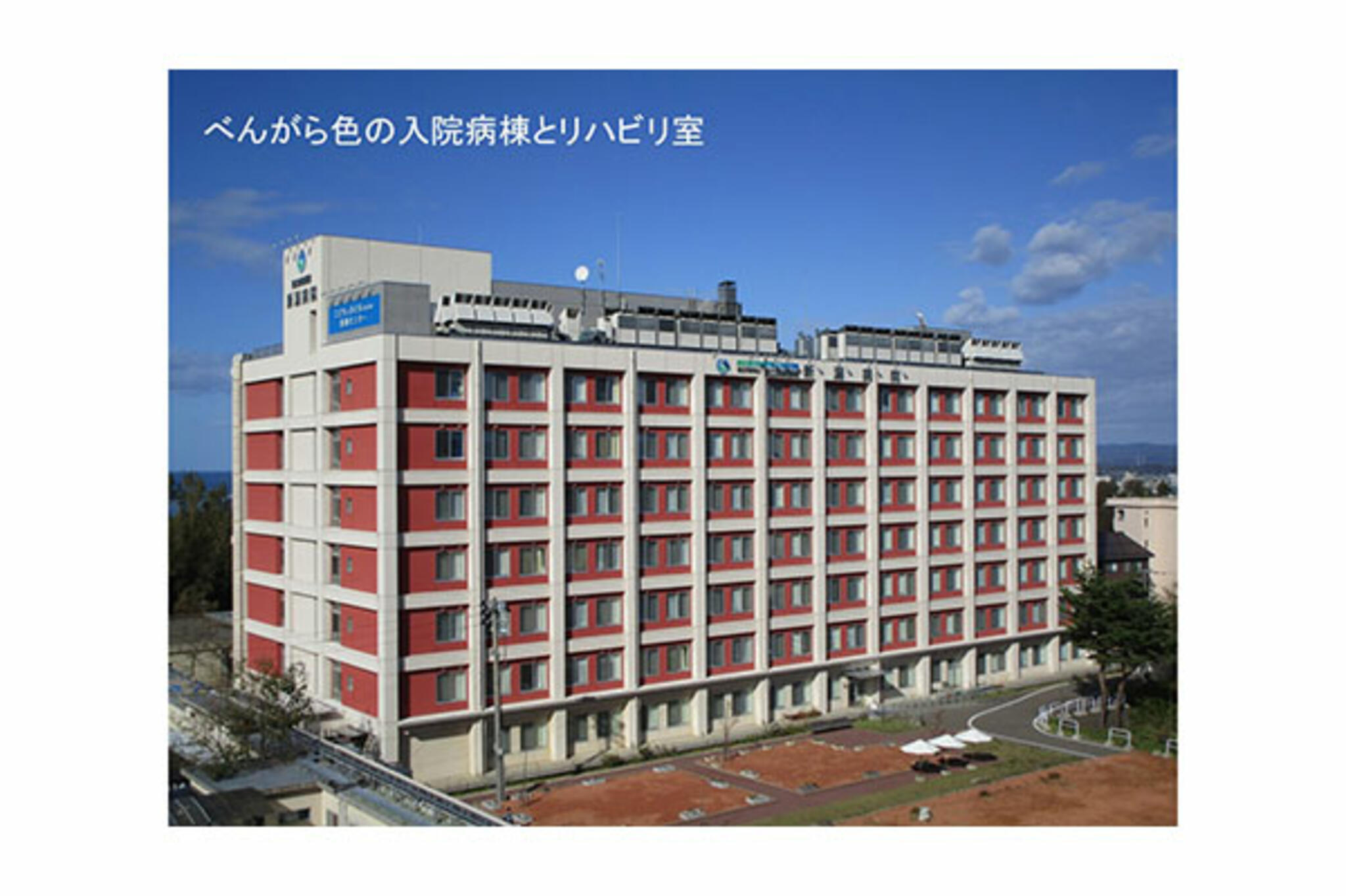 国立病院機構新潟病院の代表写真1