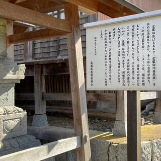 新興寺の写真2
